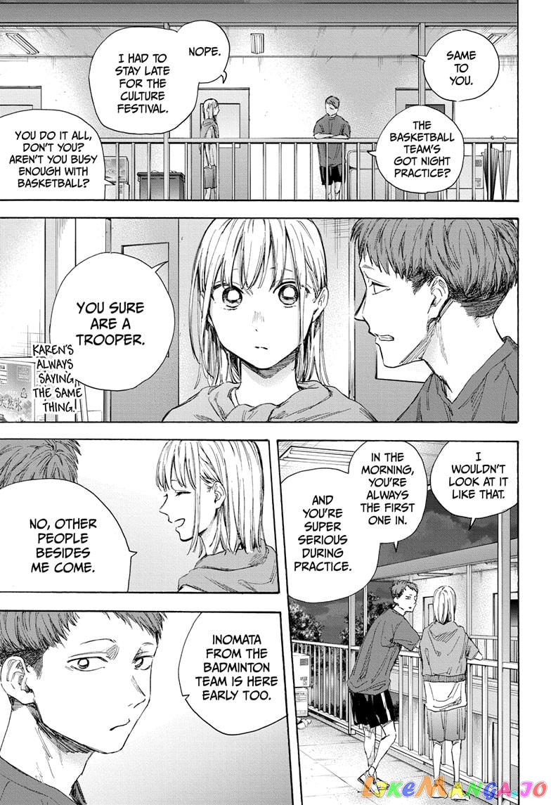 Blue Box, Chapter 54 image 11